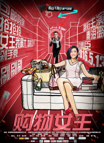 国产网站免费观看